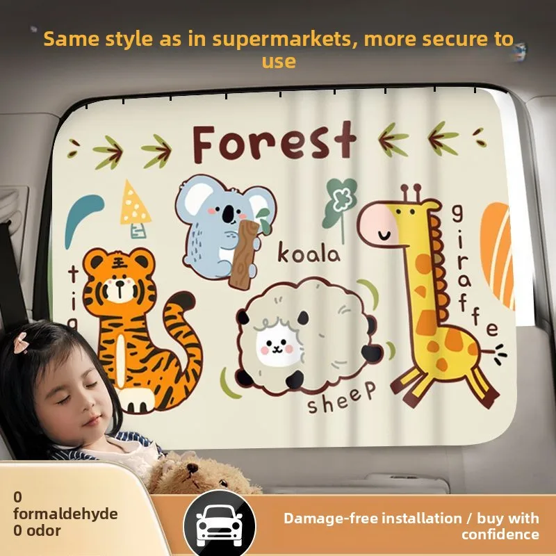 Window Sunshade Baby Track Car Curtain Baby Car Privacy Curtain in Car Sunscreen Thermal Insulation Blackout