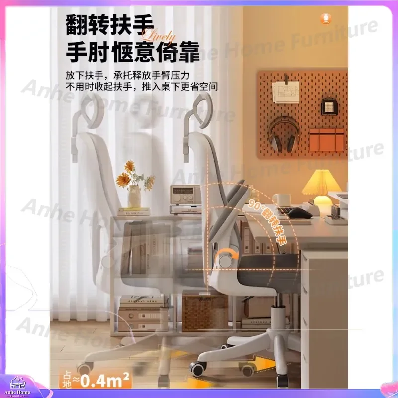 Ergonomic Gaming Chair with Lumbar Support Office Swivel Seat for Computer Student Dormitory Home Comfortable Backrest