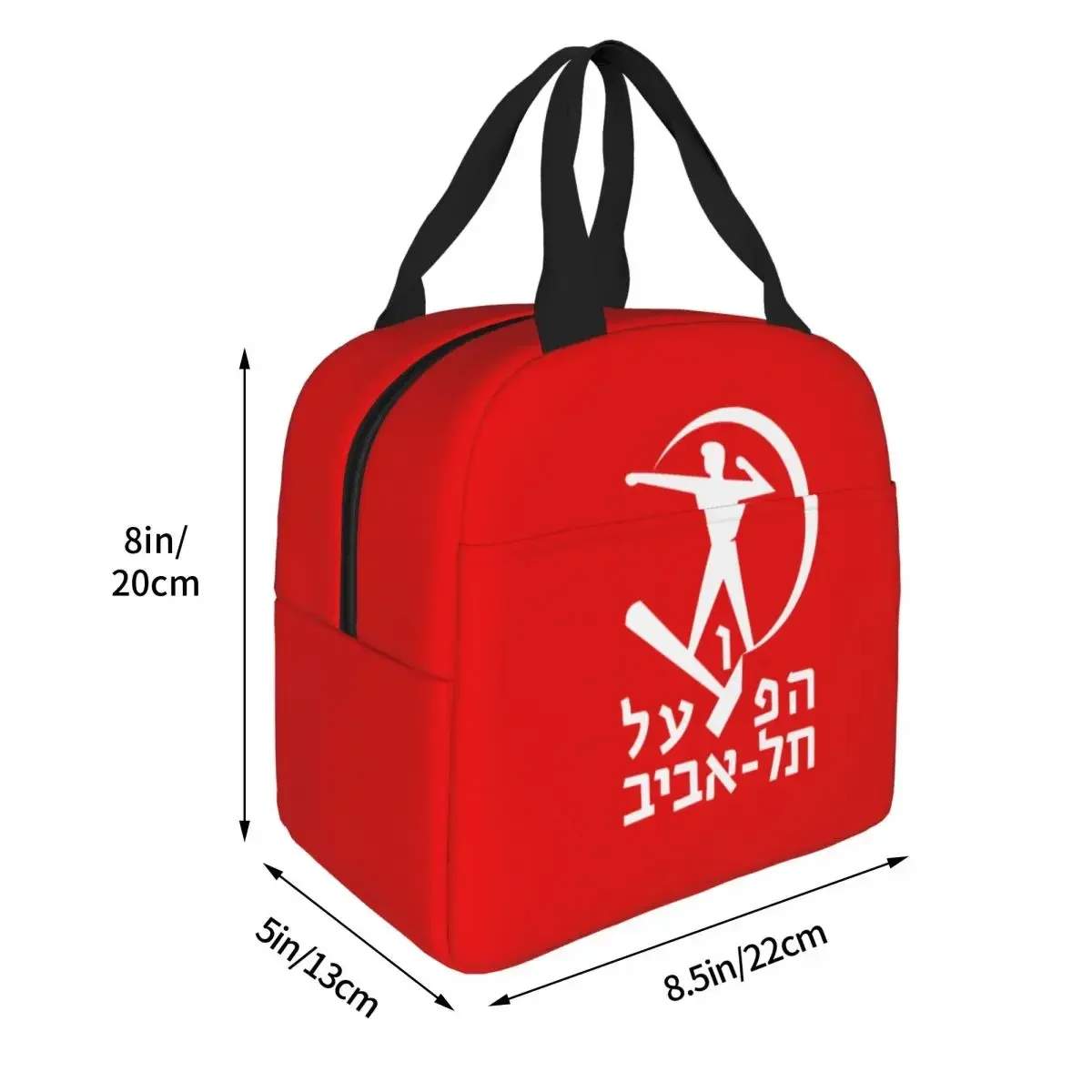 Hapoel Tel Aviv Basketball Lunch Bag Large Capacity Waterproof Thermal Insulation Food Storage Box School Adults Kids Unisex
