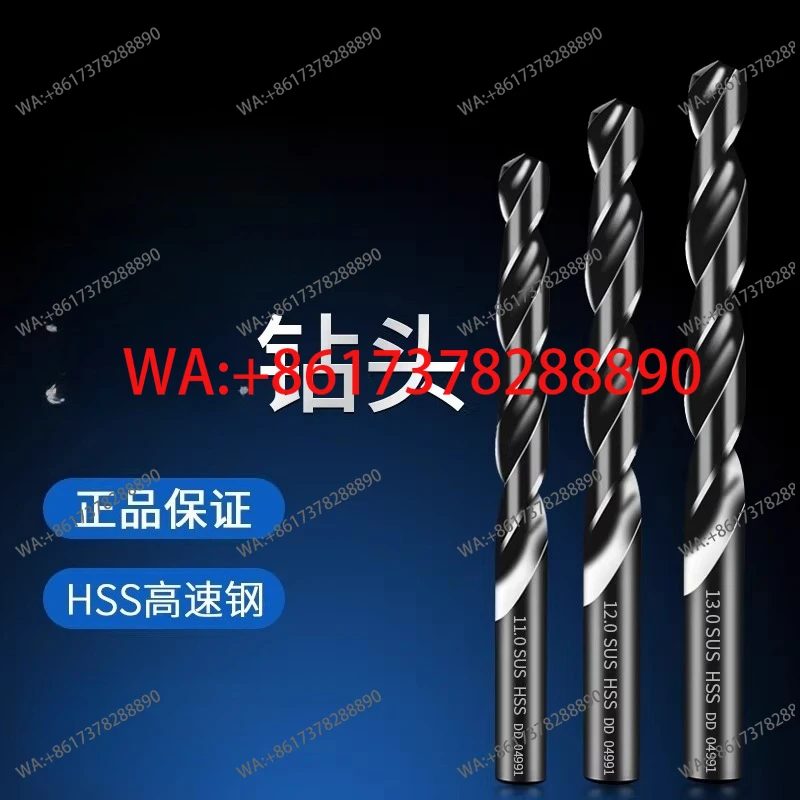 

Сверло по металлу SUS из быстрорежущей стали с кобальтом, прямой хвостовик, для нержавеющей стали, 0.2, 0.3, 12, 13 мм