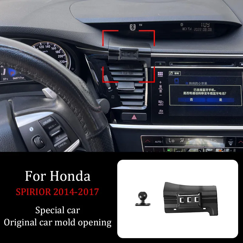 For Honda SPIRIOR 2014-2017 Car Mobile Phone Wireless Charging Bracket Infrared Automatic Induction Navigation Bracket