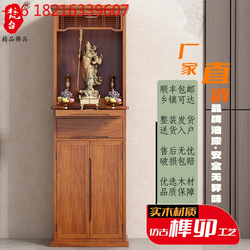 

Новый вертикальный шкаф в китайском стиле, платформа для навеса, современный простой блестящий шкаф Guan Gong