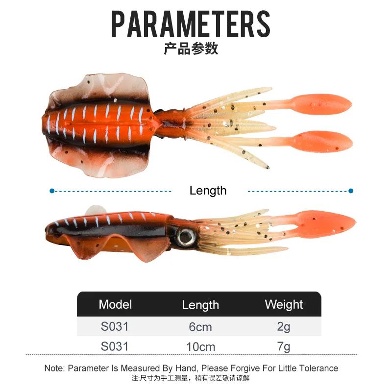 TEASER S0312g 7gLuminous الحبار الأخطبوط طعوم لينة السحر الاصطناعي دودة الصيد سيليكون باس PikeSwimbait القفز الطعوم البلاستيكية