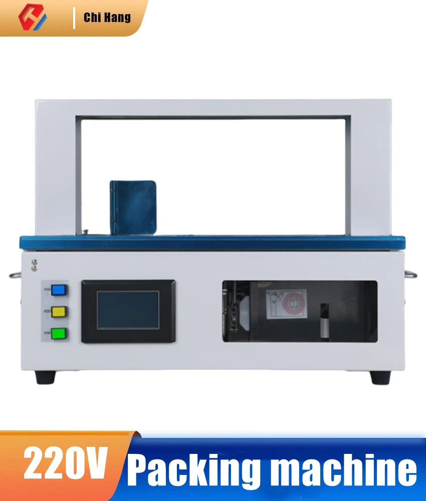 

Intelligent Fully Automatic OPP Strapping Machine Small Curtain Strapping Machine Paper Strapping Machine Plastic Tape Hot Melt