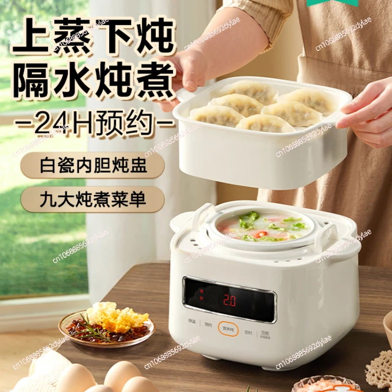 Baby Food Congee Pot Electric Stew Pot Waterproof Household Bird's Nest Electric Stew Pot Ceramic