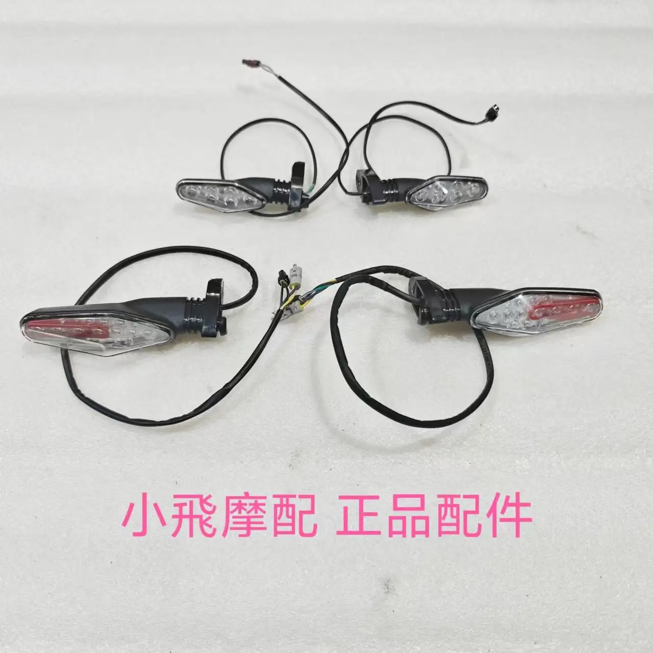 For Qj Motor Srk 550 Accessories Qj Motor Srk 550 Front and Rear Left and Right Turn Signals Turning Lights Directional Light