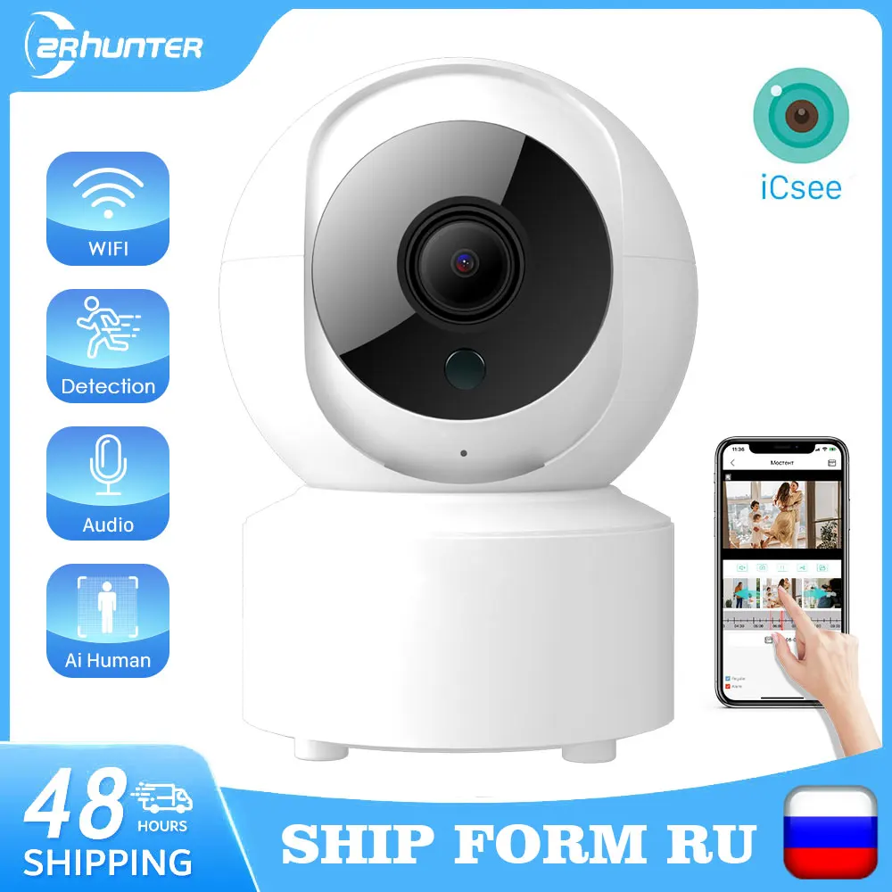 5MP IP WiFi Camera Surveillance Full Color Night Vision Indoor Video Camera Security Auto Human Tracking Cam 2MP Baby Monitor