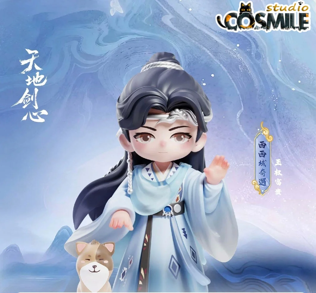

Blue Official Cheng Yi Wangquan Fugui Tian Di Jian Xin Li Yitong Fox Spirit Matchmaker Ouken Fuuki Figure Figurine Doll Toy