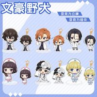 Anime KeyChain Women Nakahara Chuya Key Chain for Men Hospital Key Ring Mori Ogai Acrylic Keyring Dazai Osamu Pendant Girls Gift