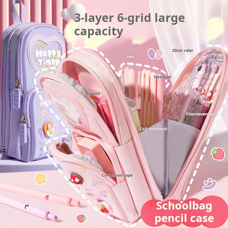 ثلاث طبقات حقيبة مدرسية وحقيبة أقلام فتاة المدرسة الابتدائية طالب الأطفال سعة كبيرة بسيطة لطيف الكرتون القرطاسية