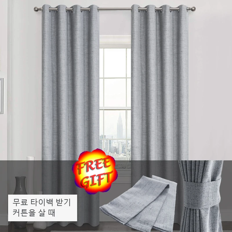 Linen 100% Blackout Curtains For Kitchen Bedroom Window Treatment  Solid Water Proof Curtains for Living Room Custom Made