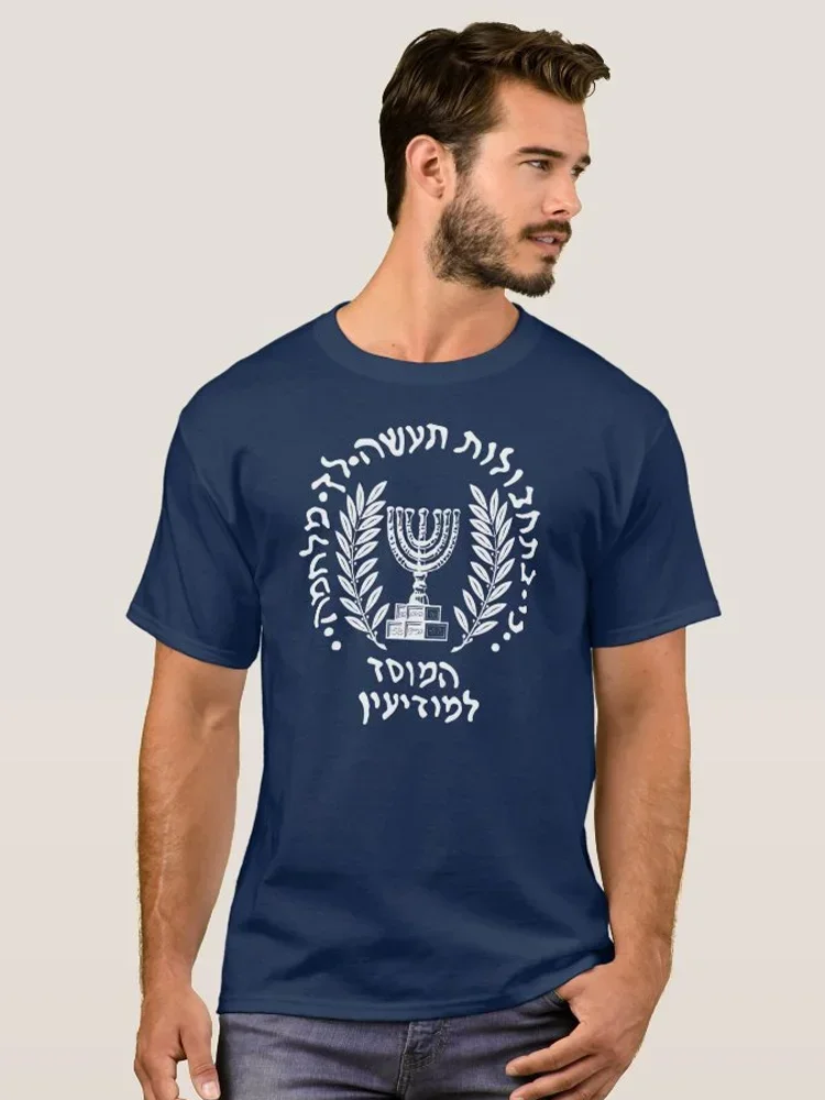 Israel Defence Forces IDF Hebrew Mossad Special Forces T Shirt New 100% Cotton Short Sleeve O-Neck T-shirt Casual Mens Top