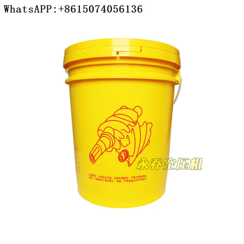 Special oil for screw air compressor, lubricating oil, screw machine coolant, 18L air compressor oil, 3000 hours