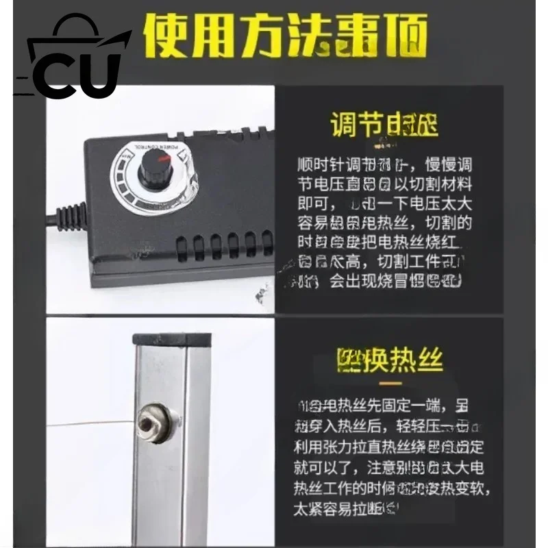 Temperature control electric heating bow foam sponge pearl cotton KT board cutting machine fruit and vegetable foam box cutting