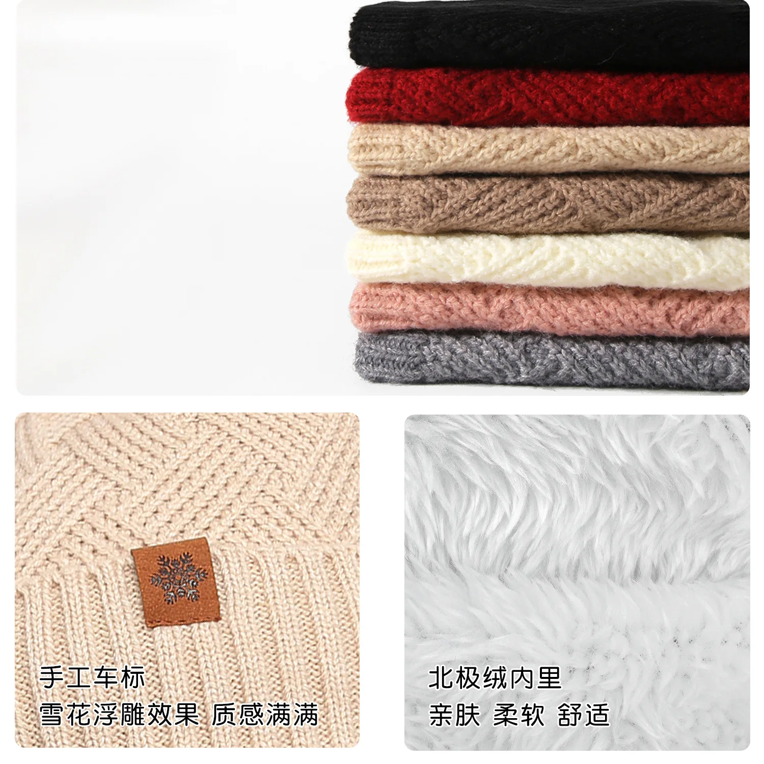 Men's / Women's Outdoor Warm Fleece-lined Knitted Hats Winter Cold-proof Double-layer Stocking Cap One/three-piece Set Skullies
