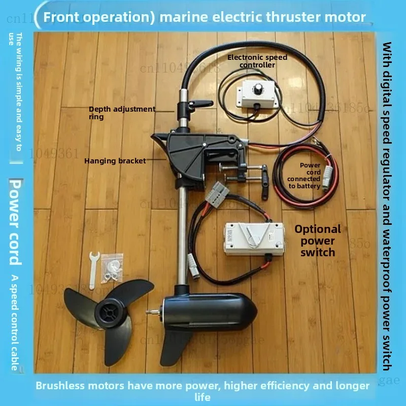 Kayaks Marine Front-handling Brushless Electric Thruster Motor Stern Trailer Optional Steering Remote