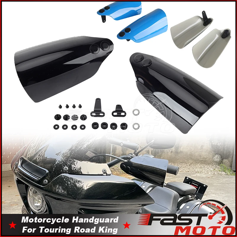 Shade Hand Guard Motorcycle Handguards Shield Cover Protection For Road King CVO/SE (EFI) FLHRSE 4 Classic EFI FLHRC FLHR 2008