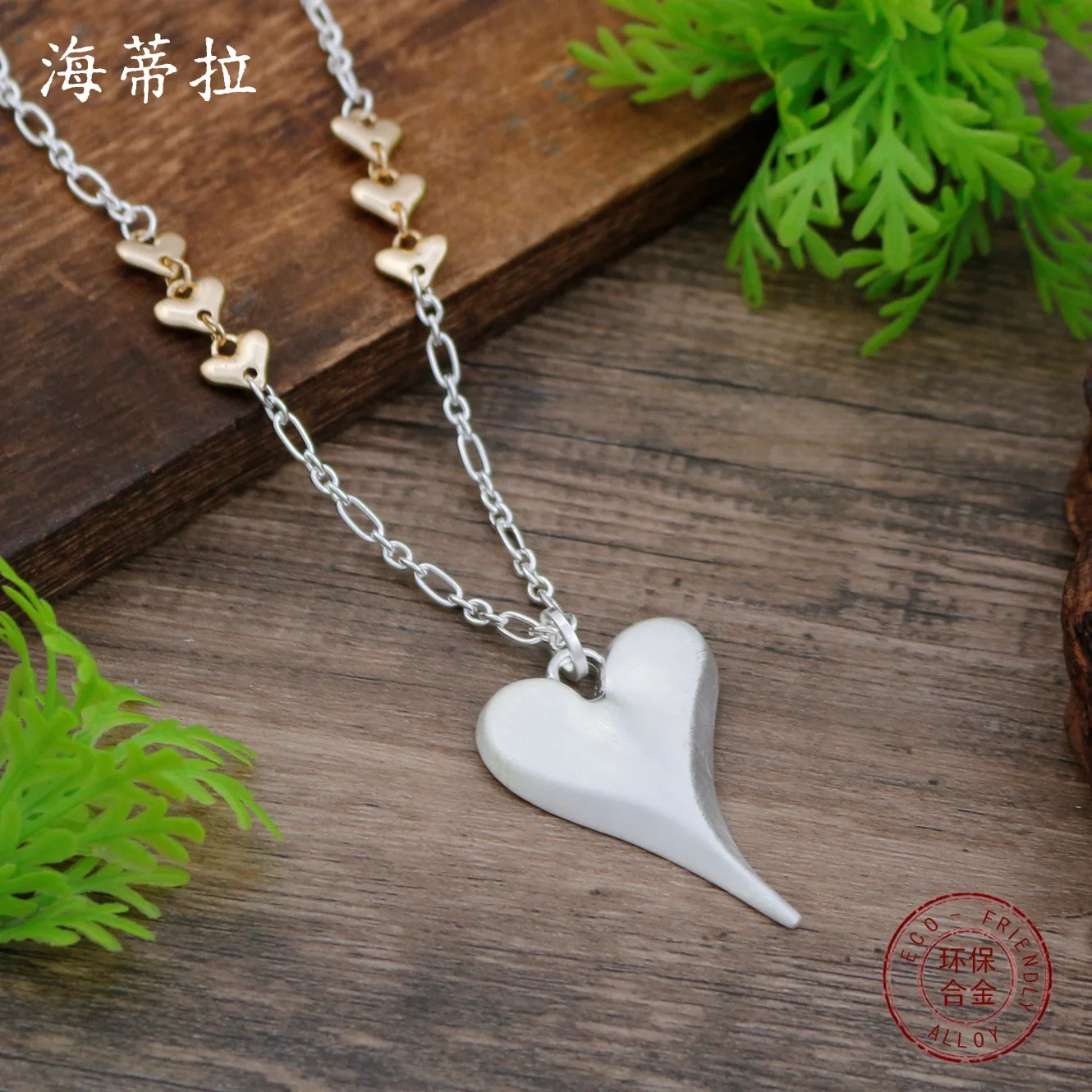DIY accessories brushed irregular love long pendant women's simple high-end heart-shaped versatile long necklace wholesale