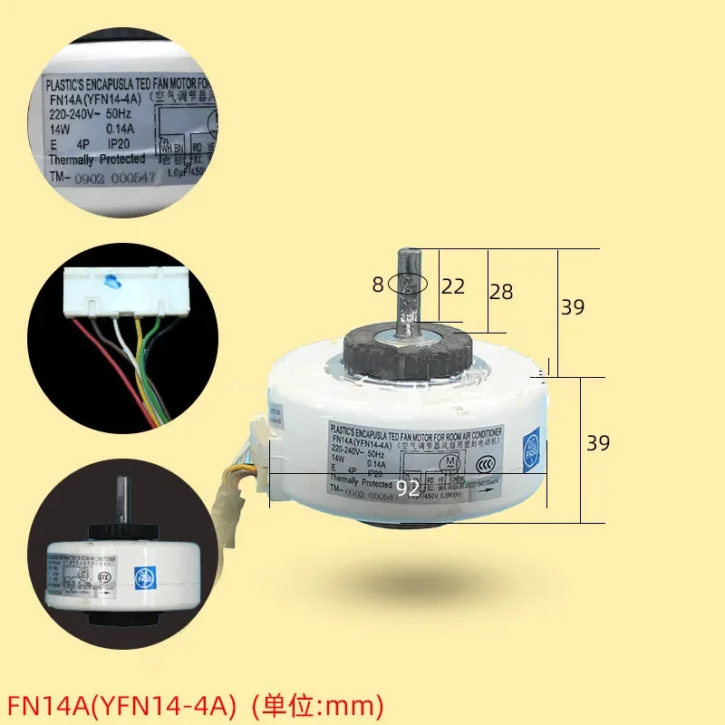 

Suitable for Gree air conditioner brand new original motor FN14A blowing rotation motor YFN14-4A