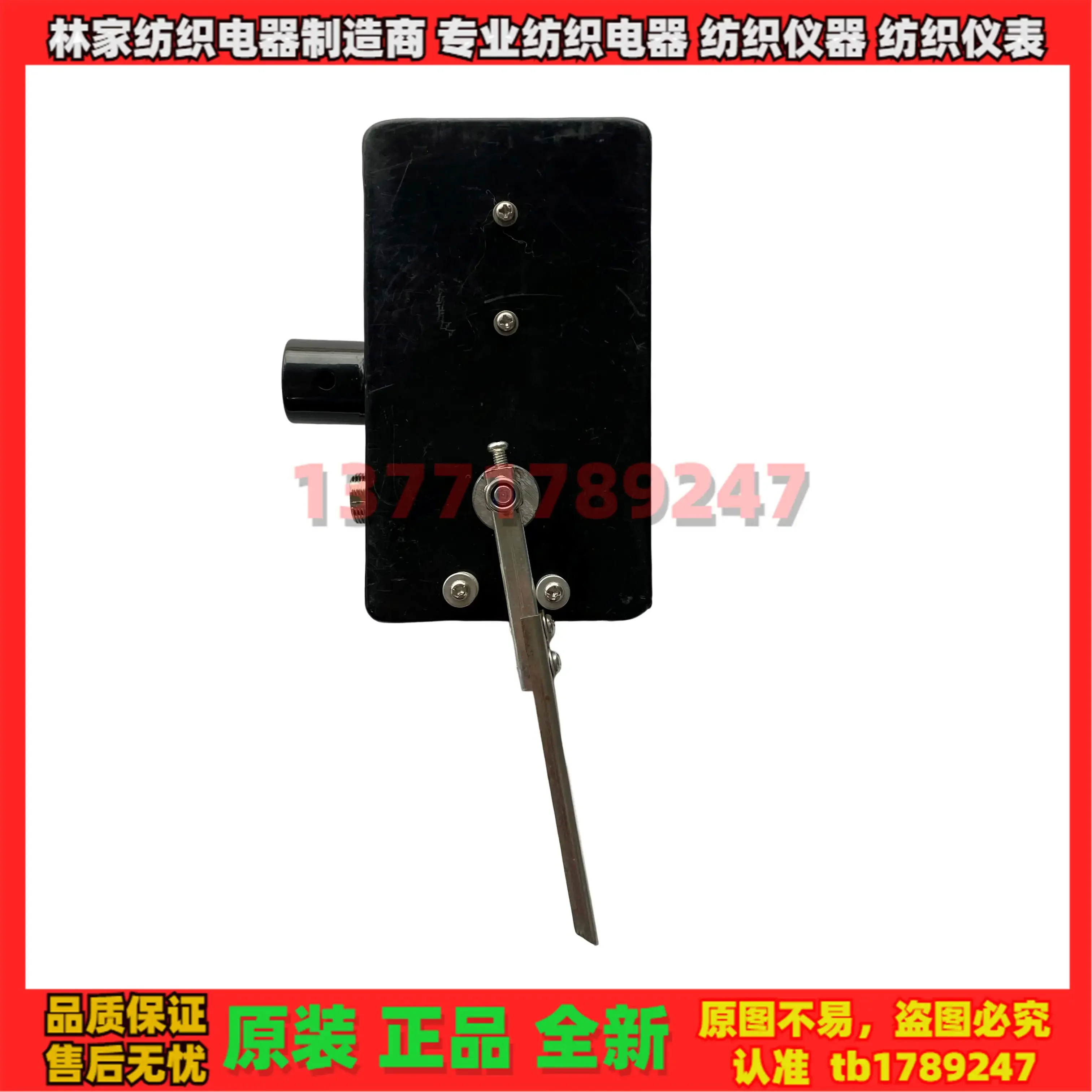 WF-03 Edge Detector, Deviation Correction Probe