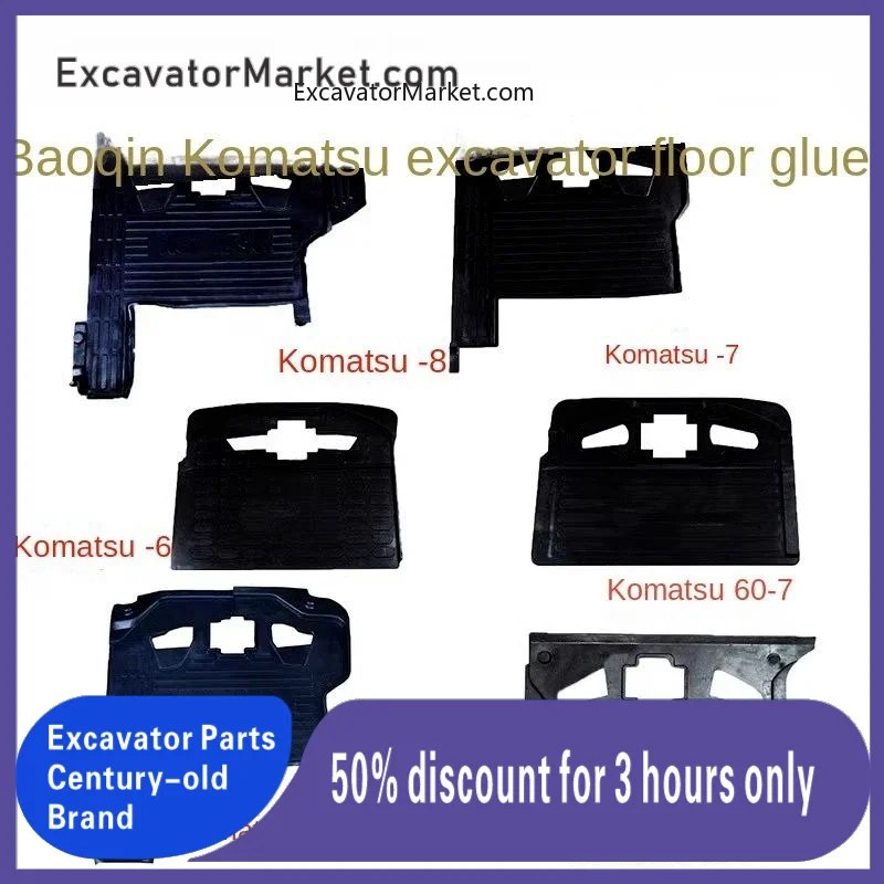 Excavator Accessories For Excavator Komatsu floor adhesive pc200-5/6/7/8 pc60-7 floor mat, cab rubber mat, foot pad, foot pedal