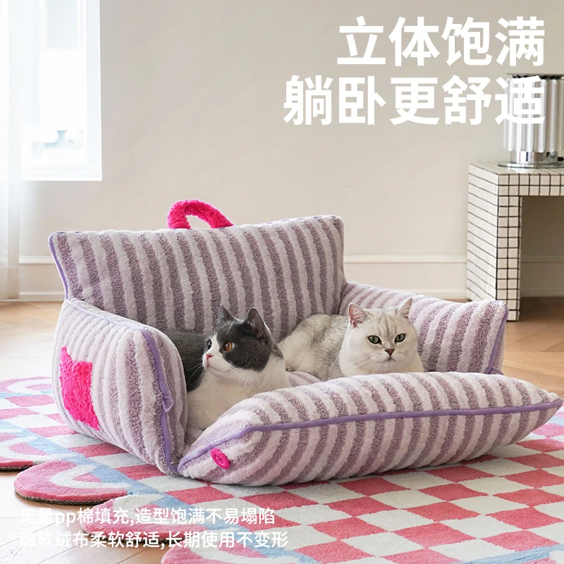 O sofá é universal em todas as estações e pode ser desmontado e lavado.