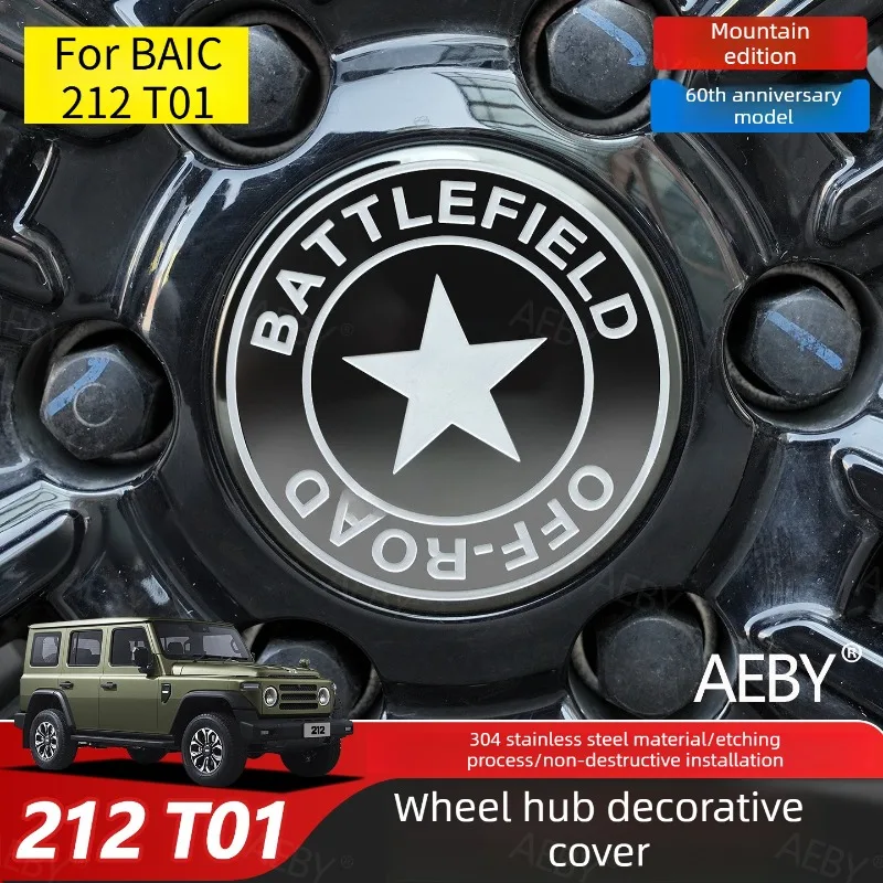 

For BAIC 212 T01 Custom wheel badge cap metal badge,car wheel center cap,Wheel badge decals,Automotive exterior accessories