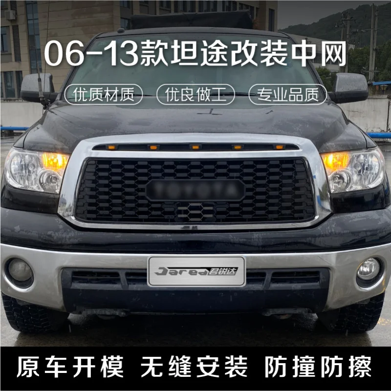 

Suitable for 2006-2013 Tundra Front Grille Modification Parts 2006-2013 Tundra Front Face Grille Decoration TRD Model with Light