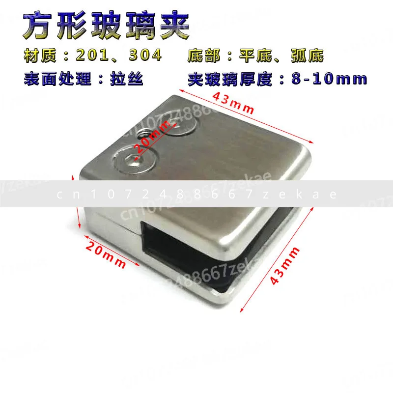 

Glass Clamp 8-10mm 8PCS Stainless Steel 304 Glass Clamps Adjustable Glass Bracket Flat Back for Balustrade Staircase