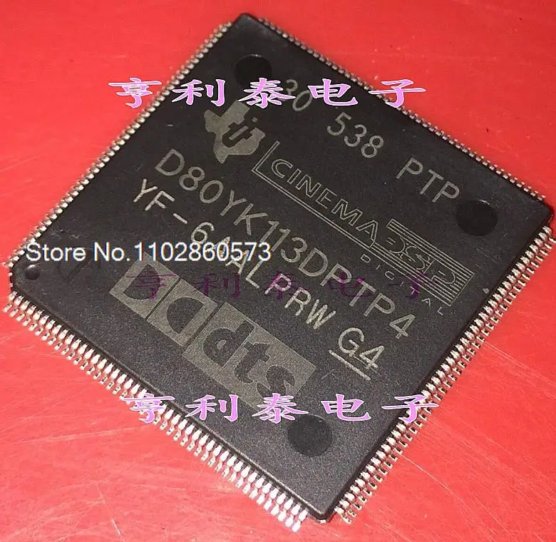 

D80YK113DPTP400 D80YK113DPTP4 Original, in stock. Power IC