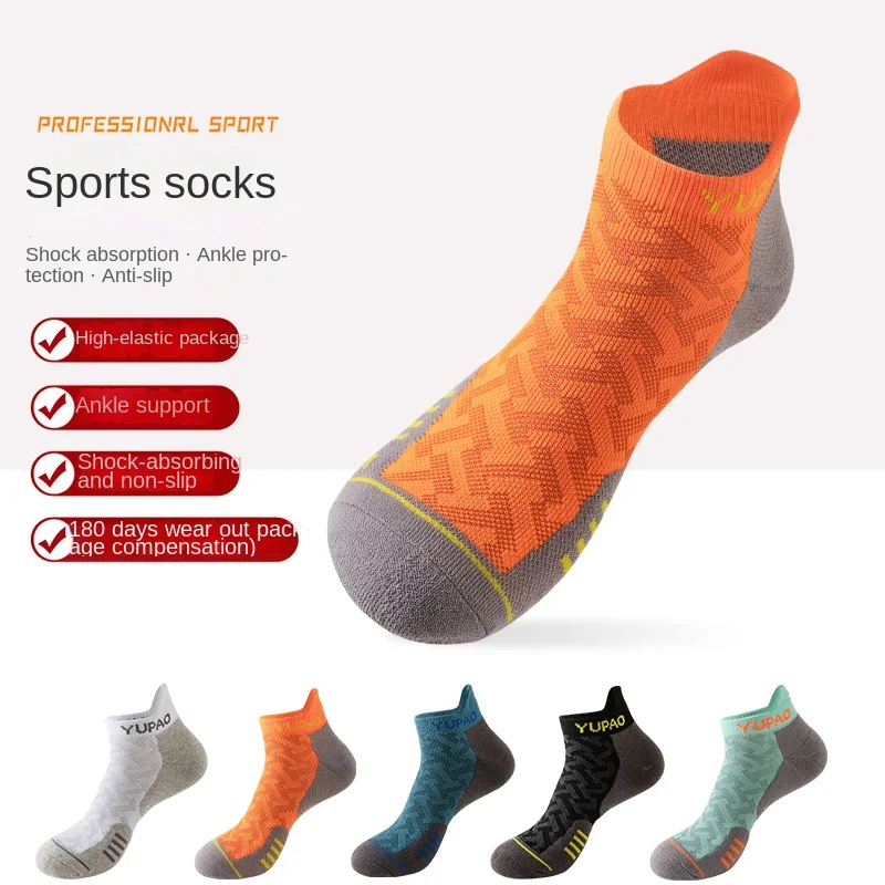 3 Pairs  New Men's Professional Sports Short Socks Thick Towel Quick Dry Wicks Men's Fitness Running Ankle Socks Man Gift