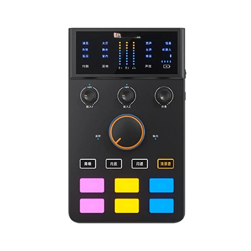 C1 external sound card, special mobile phone for live singing, computer k song equipment