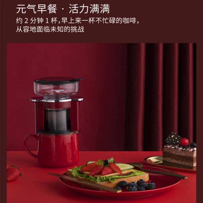 S2 automatic drip American coffee machine S3 portable hand punch household ear cup