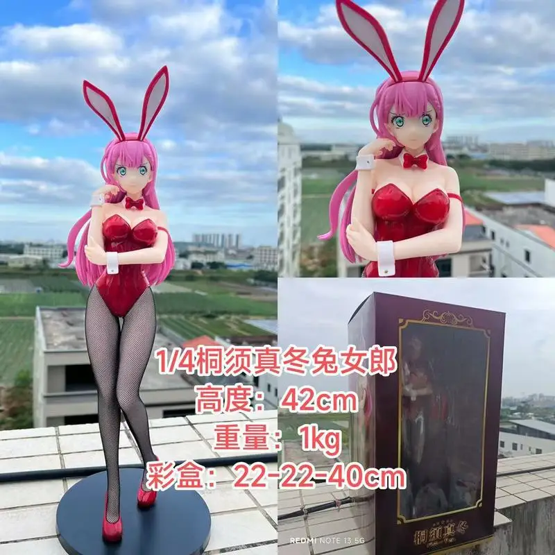 

Freeng, We Really Can'T Learn Together. Tongsu Zhendong Rabbit Girl Handmade Model Ornament Boy Gift