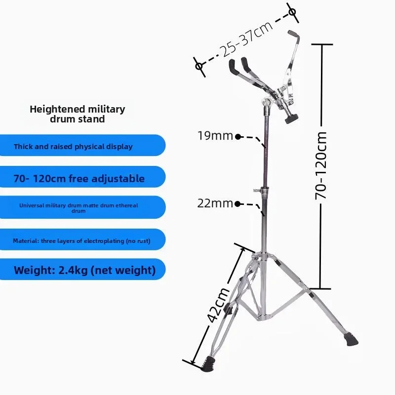 Dumb drum bracket, lower to sit, higher to stand, three sections, multi-functional lifting and folding