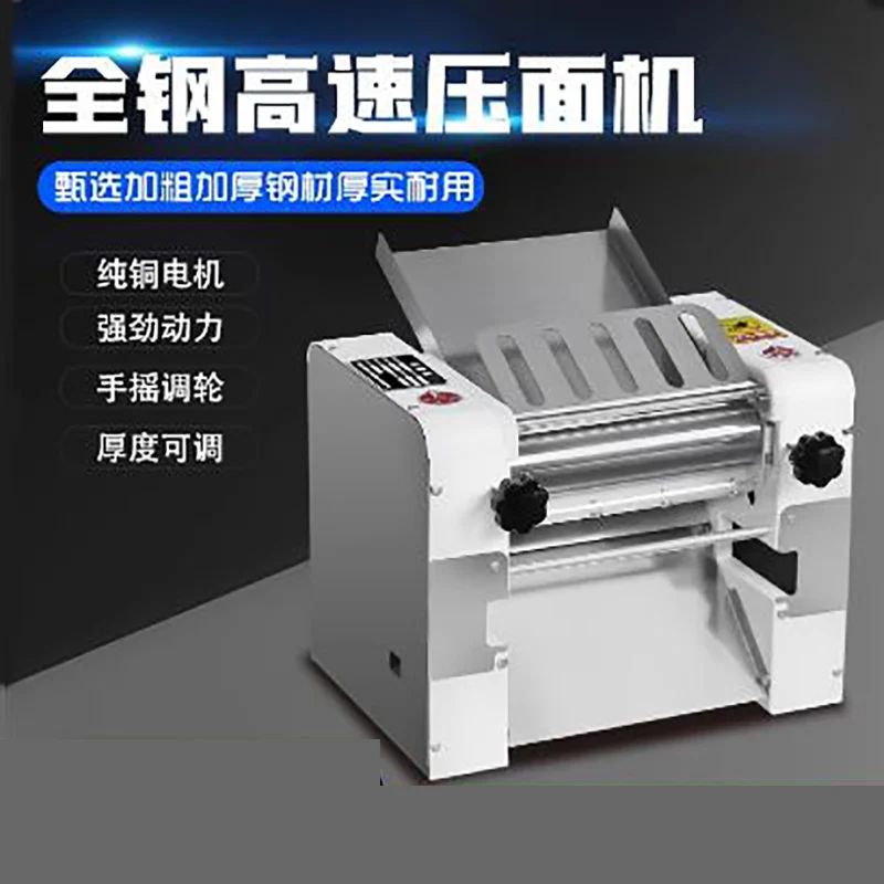 

Automatic Noodle Machine Stainless Steel Small Medium Desktop Electric Pressing Commercial Household