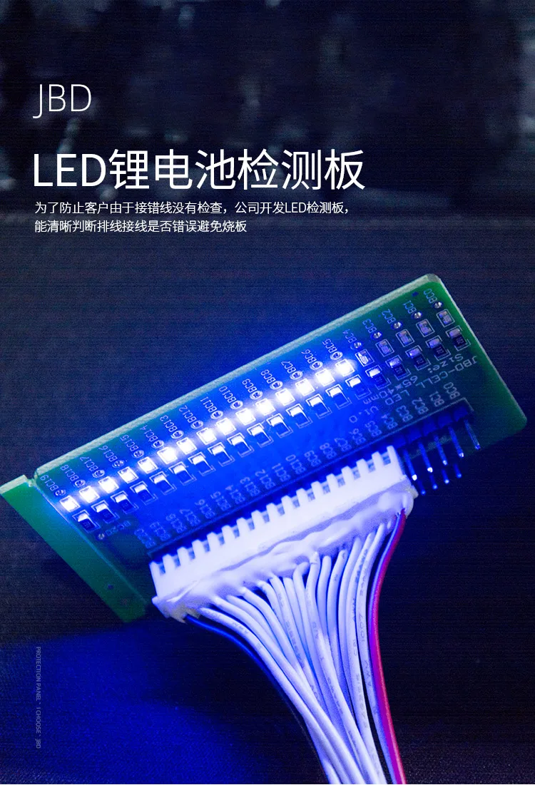 3-20Serial LED Display  Lithium Battery Wiring Testor Board(BMS),Overload,Overcharge,Overheat,Explosion Protection Chips