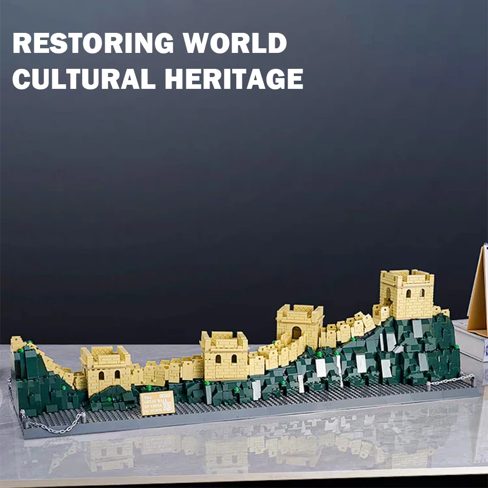 MOC موقع التراث العالمي العمارة الشهيرة الجدار العظيم في الصين نموذج اللبنات ألعاب الطوب البناء للأطفال هدية