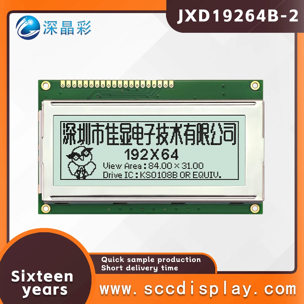 High intensity LCD display screen JXD19264B-2 FSTN White Positive industrial control 192*64 dot matrix LCM Module 100X60MM Size
