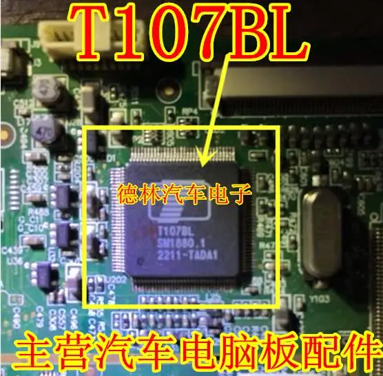 Free shipping  T107BL T107 TERAWINS QFP-128     10PCS