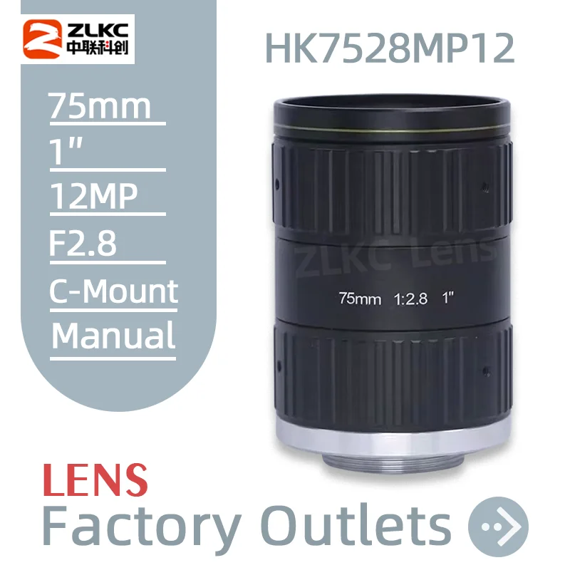 12MP C-Mount 75mm Prime Lens Camera 1'' CMOS Sensors Low Distortion F2.8 fa Lenses for Industrial Inspection Cameras