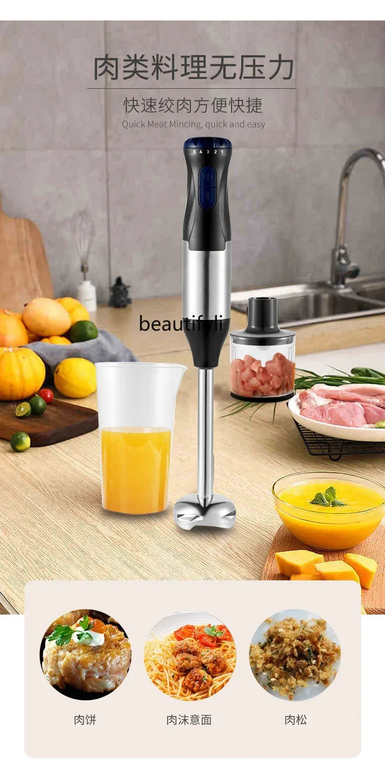 smt61 mixer electric egg beater complementary food machine crushing rod meat grinder