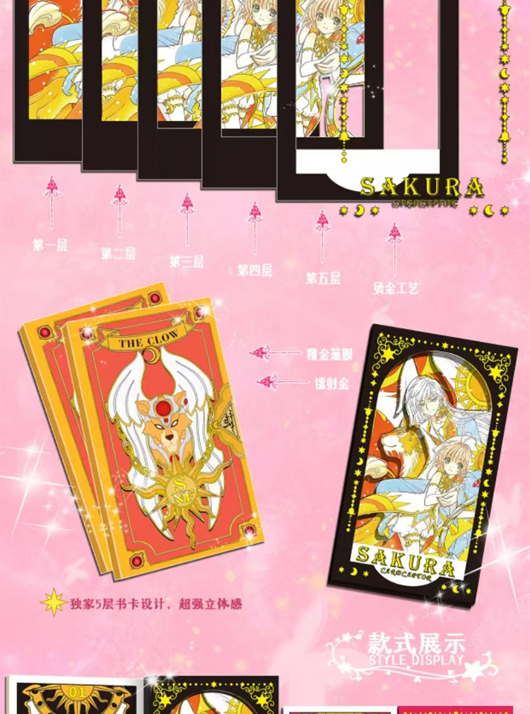 Sakura Luo Society Cardcaptor Sakura Collection Cards Pandora's Treasure Tcg Booster Box Anime Playing Double Layer Thick Cards