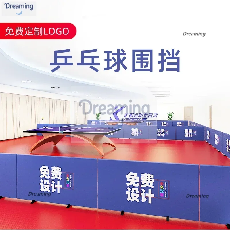 Table tennis baffle court fence indoor baffle board table tennis court fence custom advertising isolation