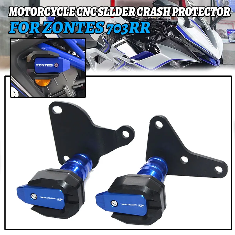 

Motorcycle Modification Anti Drop Ball Body Anti Drop Rod Engine Bumper Protection Rod Accessories For ZONTES 703RR 703-RR 703 R