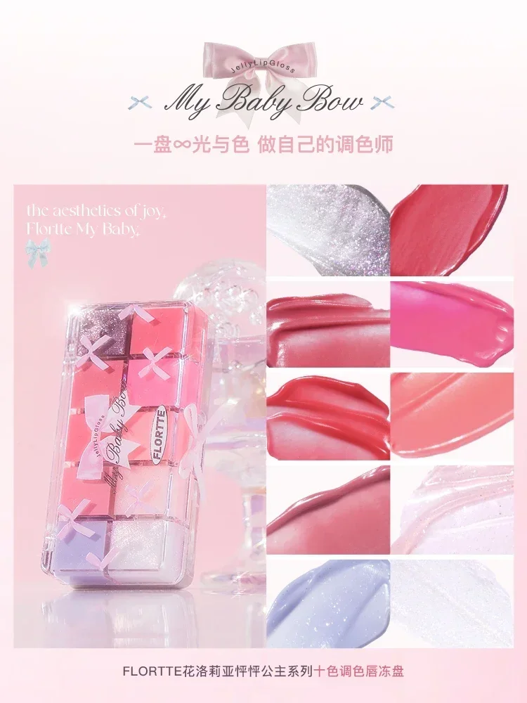 Flortte & MY Bow Peng Princess ลิปสติกเจลลี่ GLOSS สิบสี toned ลิปแช่แข็งจานเคลือบปากแดง