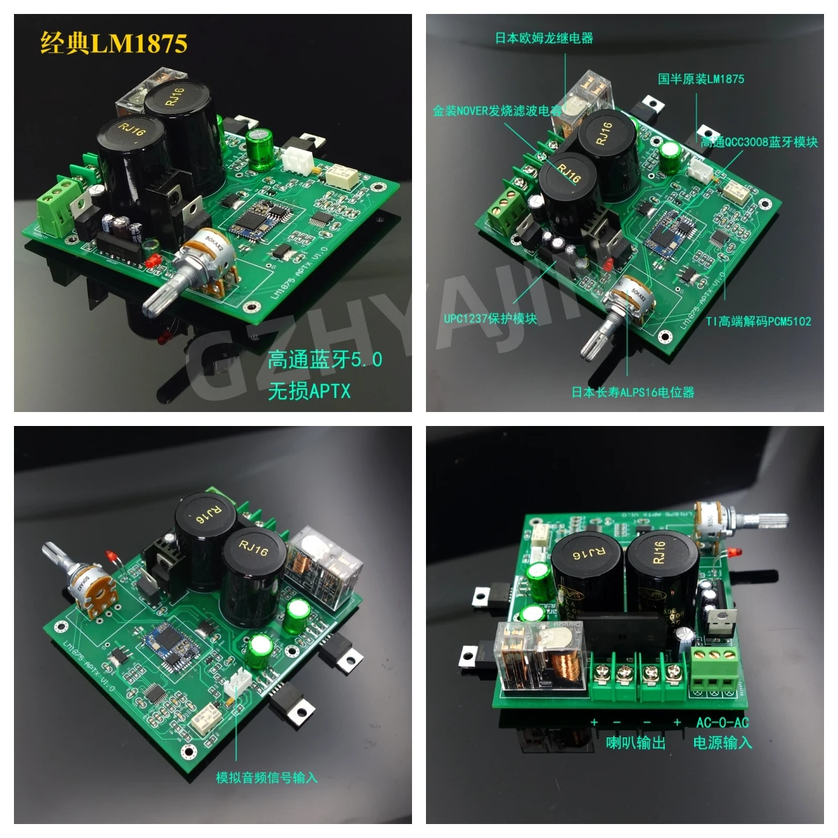 

LM1875 amplifier board classic circuit Bluetooth 5.0 supports APTX finished board enhanced version