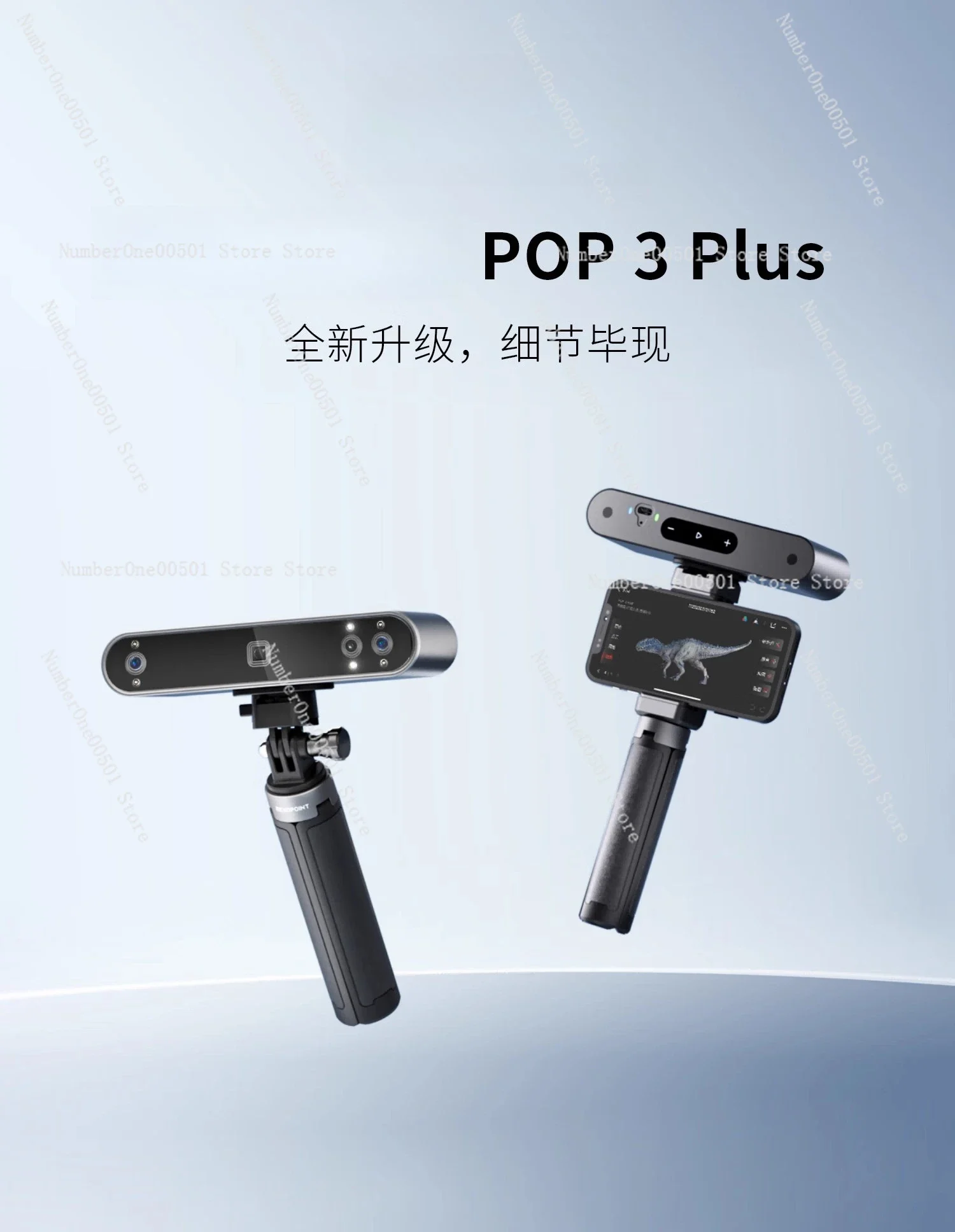 

POP 3 Plus 3D Scanner Handheld Portable 3D Scanning Device Full Color for People Objects High Accuracy Wireless Scanning