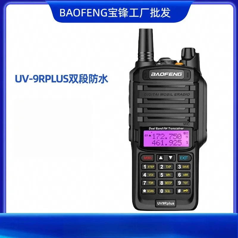Baofeng UV‑9R PLUS Walkie‑Talkie High Power IP67 Waterproof Handheld Two‑Way Radio for Outdoor Civil Communication