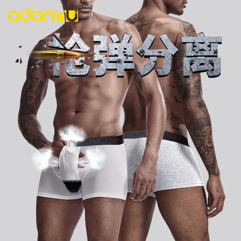 Gun and bullet separation underwear with upward style spermatic vein scrotal support bag, flat corner pants, testicular lifting